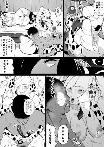 [Uni Piano] Shirona to Lusamine Asedaku 3P Anal Hen (Pokémon)