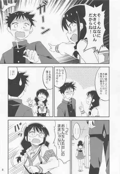 (COMIC1☆20) [Kakohimenoutuwa (Yuumazume)] Adult! Fushigi Kenkyuubu 4 (Atsumare! Fushigi Kenkyuubu)