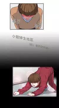 中文韩漫 奴家思想 Ch.0-15 [Chinese]