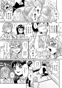 [Suzuki Otokichi] Younyaku Nannyo [Digital]