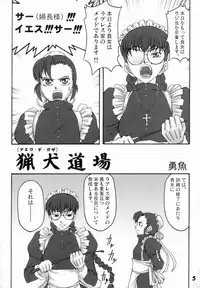 (C71) [Bullet Ballet (Amano Kazumi, ISANA)] Black Sheep (BLACK LAGOON)