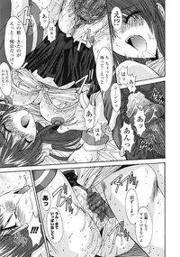 COMIC Tenma 2009-02 Vol. 129