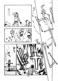 [Paradise City (Various)] Tabeta Kigasuru Collection 2 (Various)