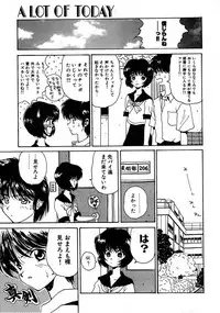 [Kouenji Marimo] Pine Candy