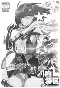 (C92) [Hyoco Road (Hyocorou)] Hyoco Road Soushuuhen 2 (Various)