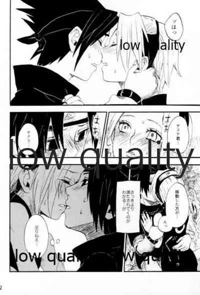 Inochi Mijikashi Koiseyo Shinobi Sairokushuu