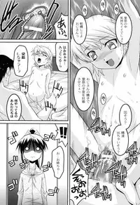 [Himehachi] You-Ran San Shimai