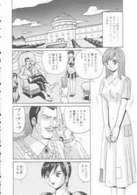 [Arai Kaikan] Mesuinu Maid