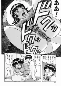 [Kichijouji Kitashirou] A-Shi No Ijouna Aijou