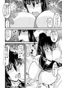 [Kamiya Ogawa] Yuru CHICHI Musume [Digital]