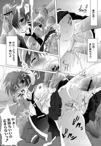 [Fudou Ran] Yuugi Hakusho - White Paper of Obscene Ghost