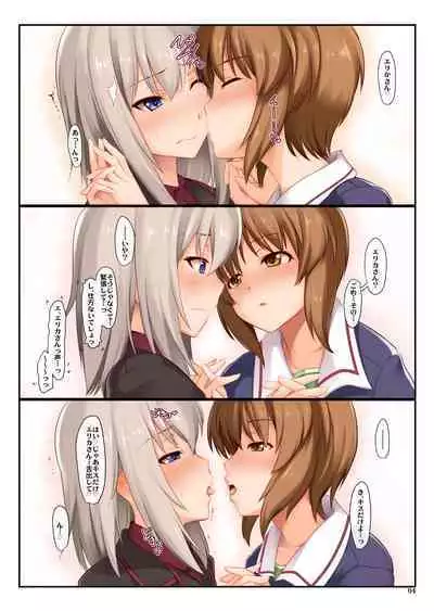 Amaijunnketu Dai2ya - Purely Codependence