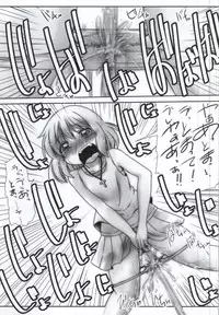 [Snow Ice (Misana)] Omorashi-san (Kotoura-san)