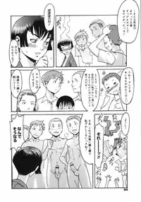 COMIC 0EX Vol. 06 2008-06