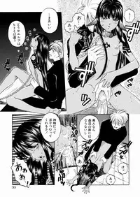 [Yoshino Koyuki] SECOND STAGE