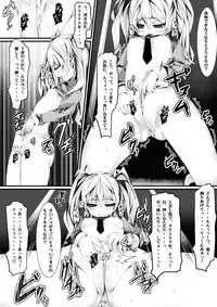 [Kanbotan (Yuchi)] Aru Hi no Dekigoto ~Saimin Jikken~