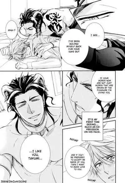 Kimi no Nioi ga Suki | I Like Your Smell