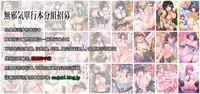 [Mikuni Mizuki] Akujo Kousatsu (COMIC Kairakuten BEAST 2016-01) [Chinese] [無邪気漢化組]