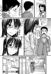 COMIC Megastore Alpha 2016-09