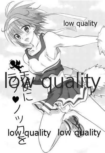 Otokonoko Chronicle 2 2011-2012 Soushuuhen