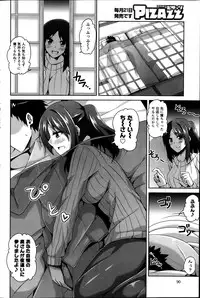 Action Pizazz 2014-03