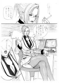 (C67) [RAKUGAKI (Mizuhara Masaki)] RAKUGAKI VOL. II - Bijin na Onee-san Joukan