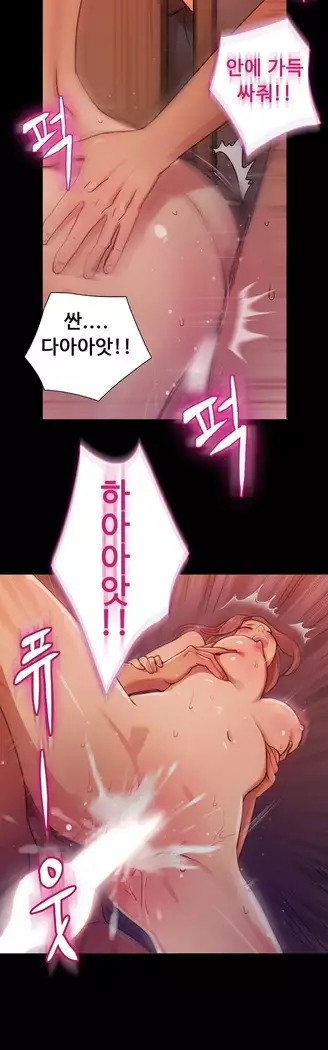 Scandal of the Witch Ch.0-35