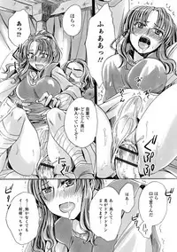 WEB Ban Mesuiki!! Nyotaika Yuugi