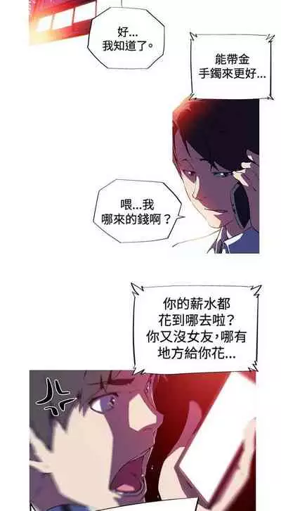 我的女友是A.V女優 1-2