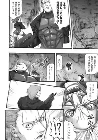 [Anthology] Tatakau Heroine Ryoujoku Anthology Toukiryoujoku 12