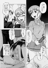 [Nanri Kouichirou] Ippatsume! ~First shot~