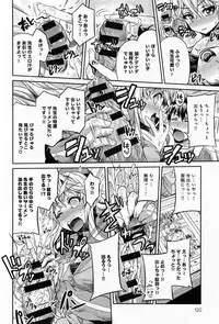 [Hinotsuki Neko] Man x Koi Ch.1-2