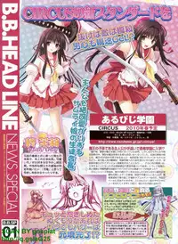 BugBug 2010-04 Vol. 188