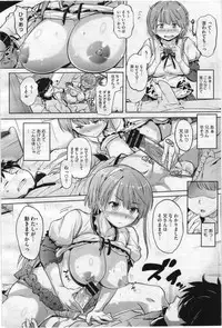 COMIC Megastore 2012-07 [Incomplete]