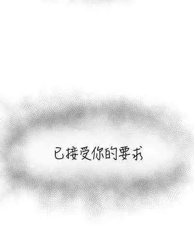 King of hypnotist in Isekai (01-08)-chinese