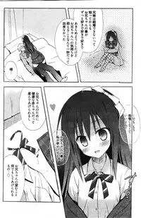 Manga Bangaichi 2012-03