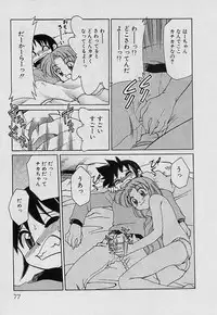 [Mizuki Hitoshi] Shin Kyonyuu Kazoku 4