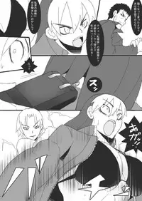 [Junk Island (RYU)] Reijoku no Ori "Hobaku" [Digital]