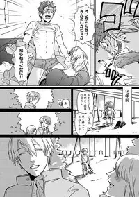 Ero Neko Kyouiku Nisshi