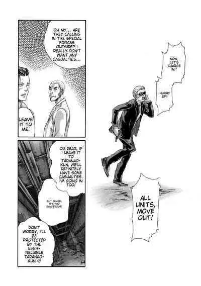 Kisei Juui Suzune - THE Parasite Doctor SUZUNE 13