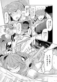 COMIC Anthurium 2017-09 [Digital]