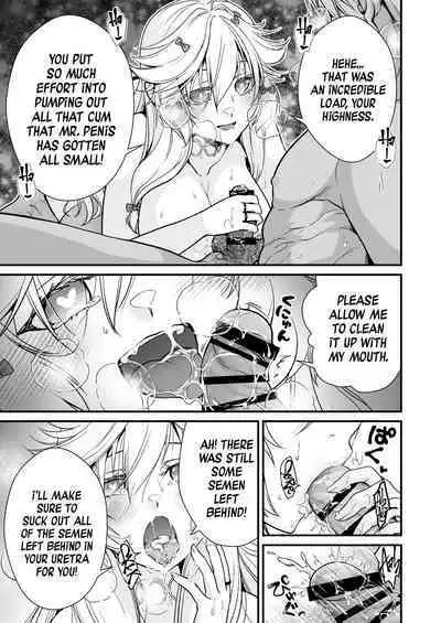 Nemuri no Hime no Mucchimuchi na Karada de Seieki no Sewashitemorau