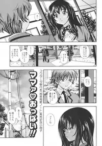 [Fukudahda] Soushisouai Note