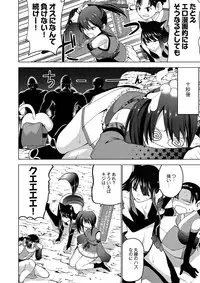 COMIC Saija 2015-07 Vol. 1 [Digital]