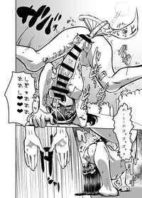 [Nisin Sansin (Nisin)] Futanari Jogakuin - Kokubunji Hajime no Doudoutaru Chitai o Miyo!