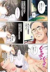 [Anim] (BJ041771) NTR彼女はいじめられっ娘～隠れ巨乳で眼鏡っ娘の彼女が、知らない間に×××の○○○にされてたなんて…～(2)
