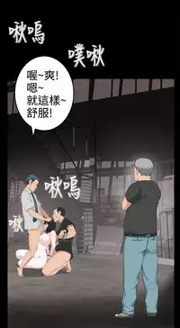 [SOSO] Franken Jo 为爱而生 法兰克赵 Ch.1~26 [Chinese]中文