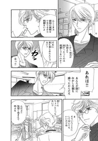 Feminization☆A girl's body is too wet