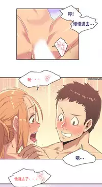 [﻿Chance, Kamang] Sports Girl ch.1-23[Chinese]