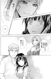 Monthly Vitaman 2016-08